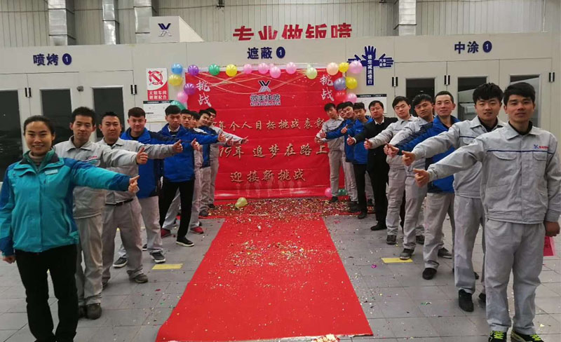 微美钣喷专业团队